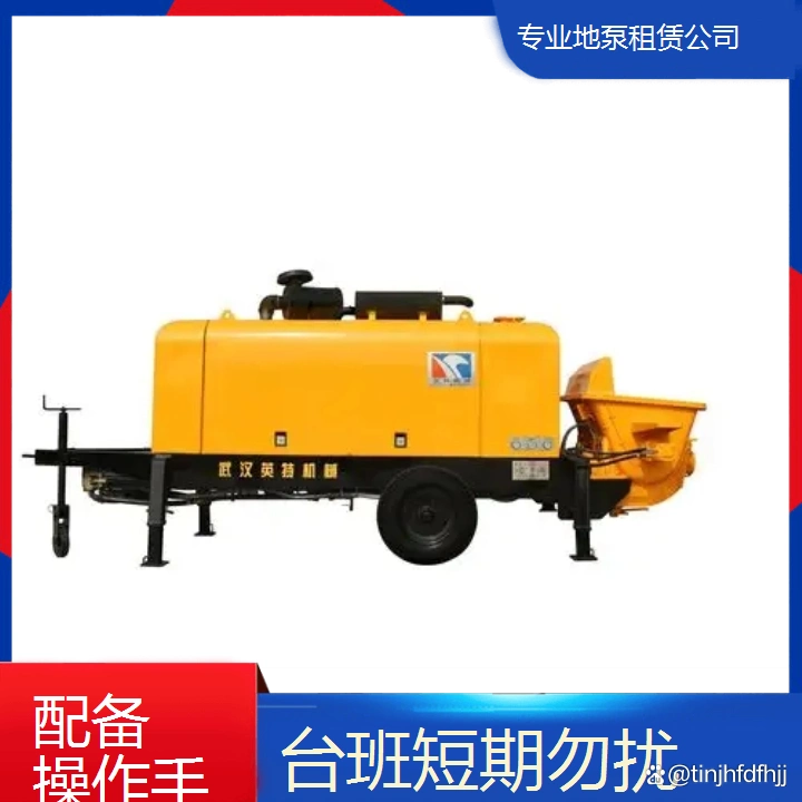 浦江小型地泵租赁销售 - 专业设备助力金华及周边地区建筑施工