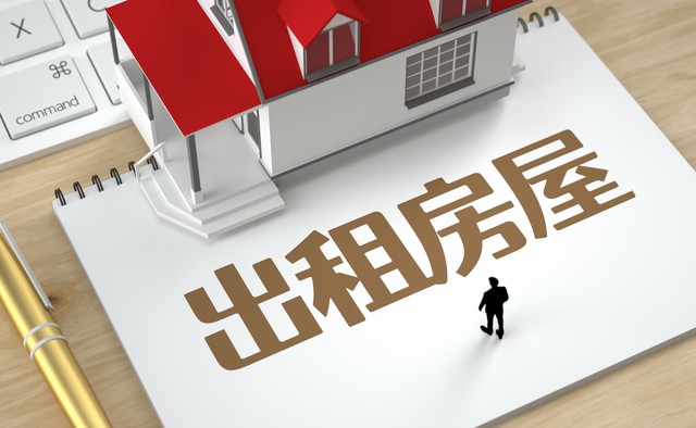 厂房租赁流程详解_厂房出租与转让区别_出租出售