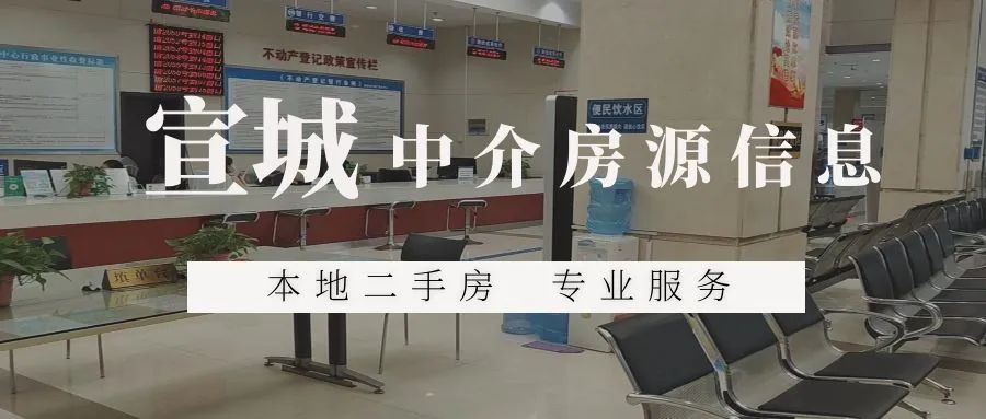 二手房信息房源_二手房信息_二手房信息网