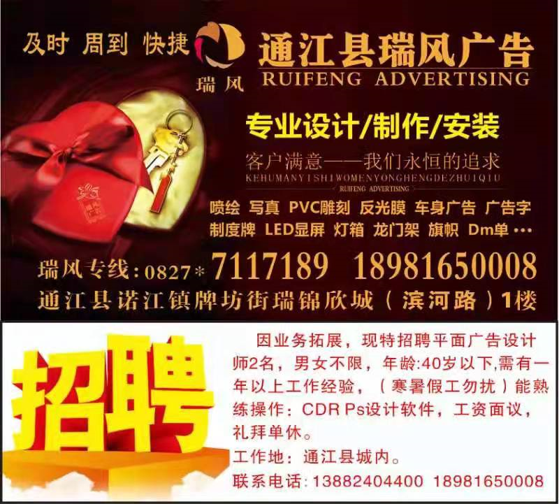 出租出售四个字图片_出租出售_出租出售房屋广告怎么写