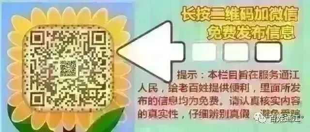 出租出售四个字图片_出租出售房屋广告怎么写_出租出售