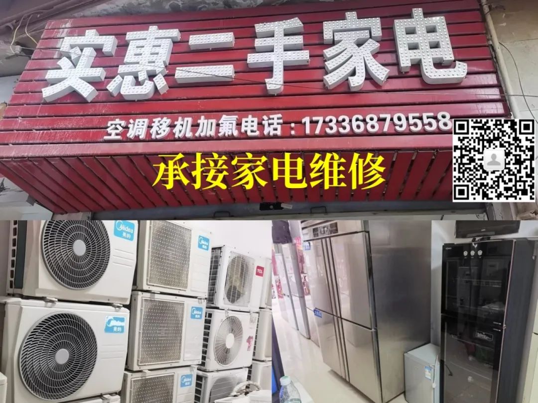 出租出售房屋广告怎么写_出租出售四个字图片_出租出售