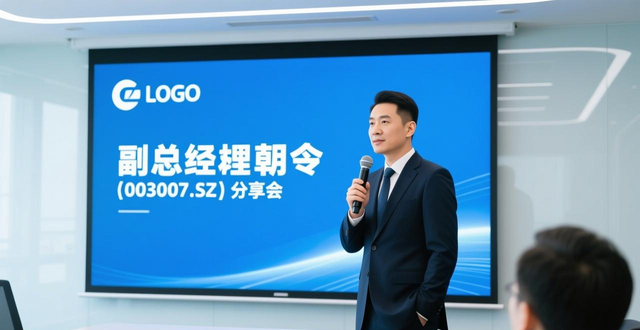 轻资产运营_新租赁经济_出租信息