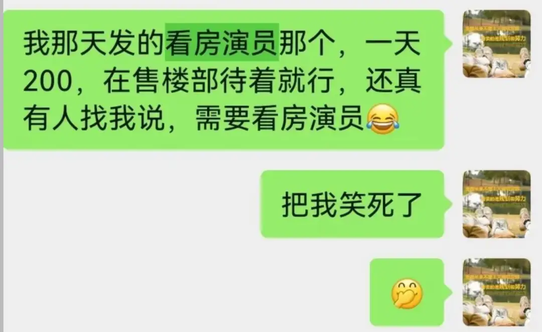 租售信息发布_租售信息图片大全_租售信息