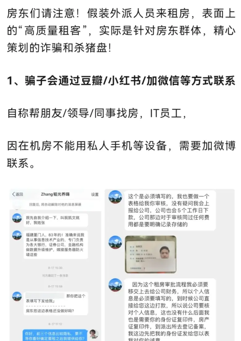 租售信息发布_租售信息_租售信息图片大全