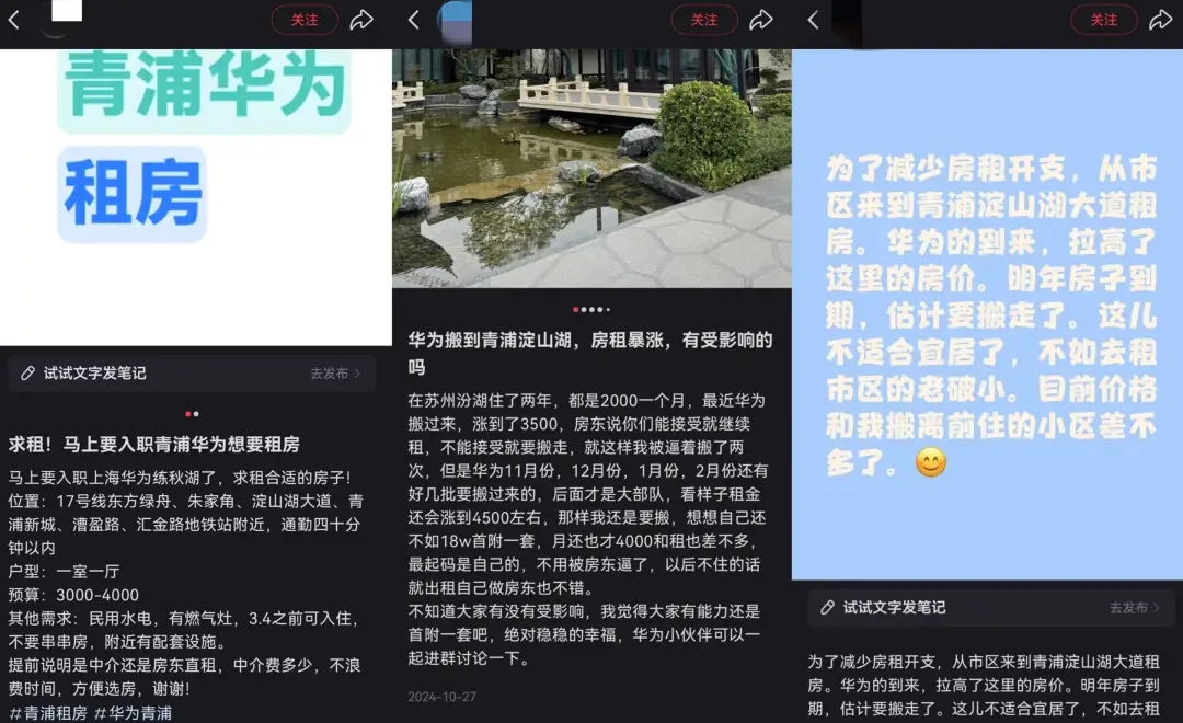 租售信息_租售信息发布_租售信息图片大全