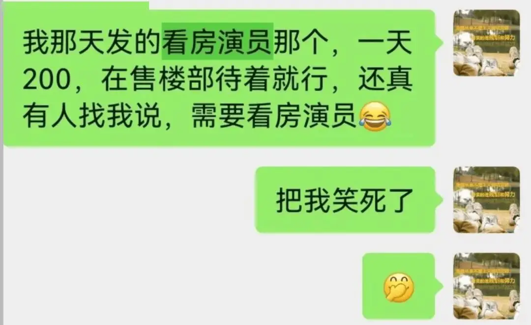 出租信息图片大全_出租信息模版_出租信息