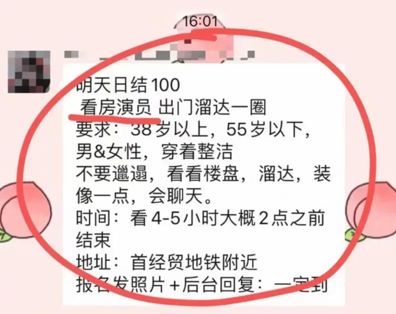 出租信息_出租信息模版_出租信息图片大全