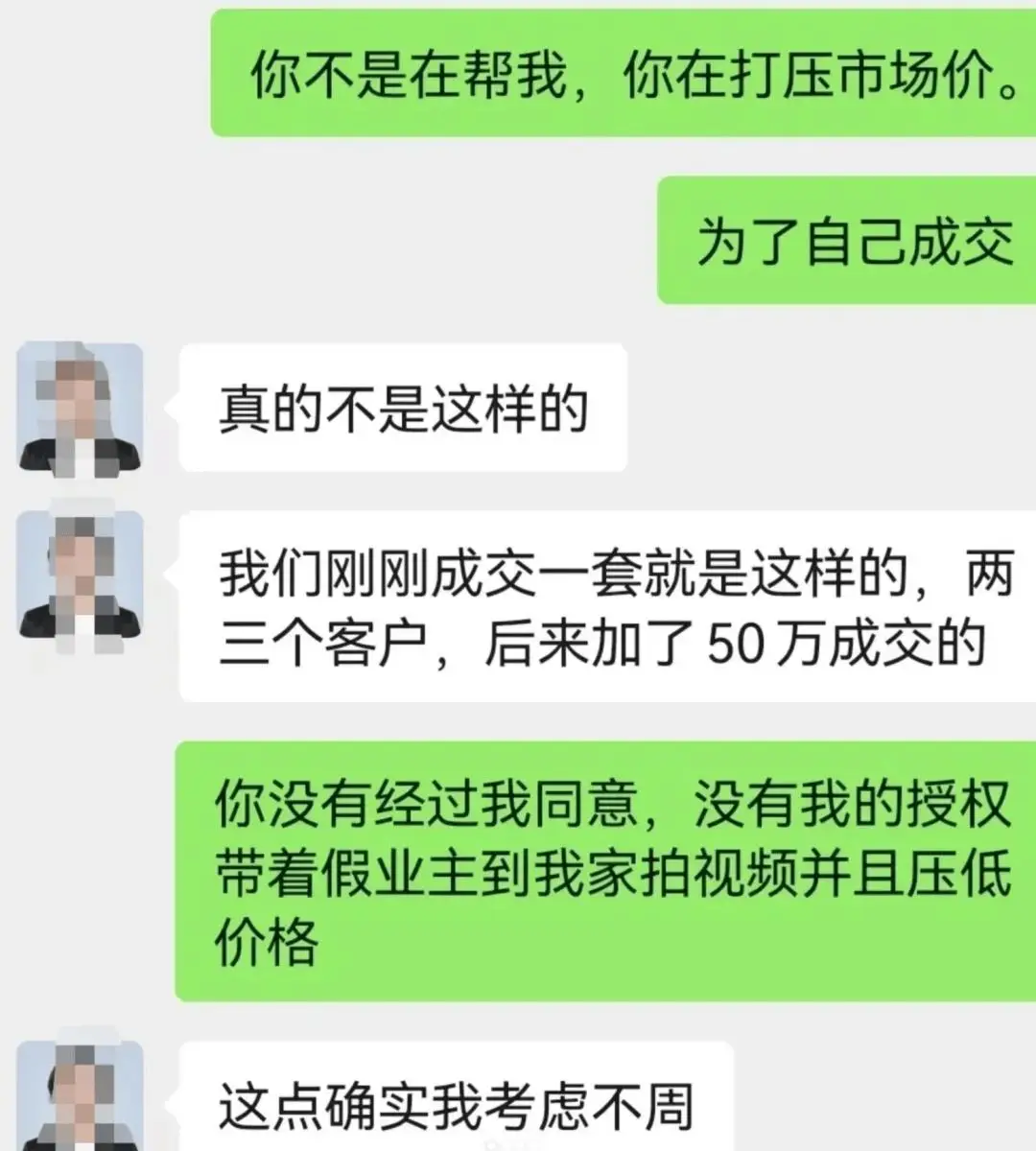 出租信息_出租信息模版_出租信息图片大全