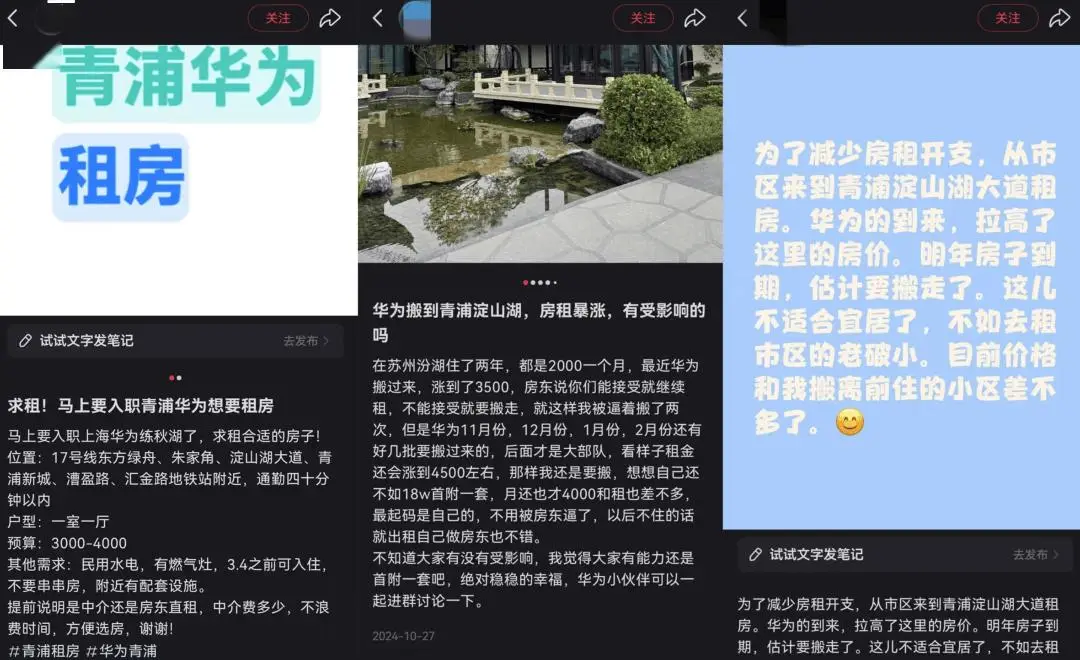 出租信息图片大全_出租信息_出租信息模版