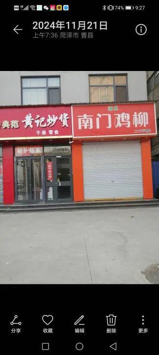 出租出售_出租出售房屋广告怎么写_出租出售四个字图片