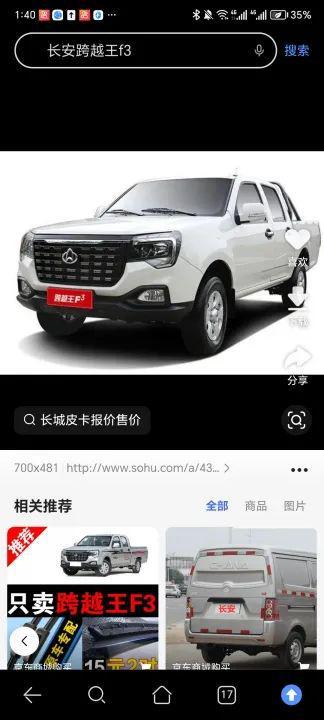 出租出售房屋广告怎么写_出租出售_出租出售四个字图片