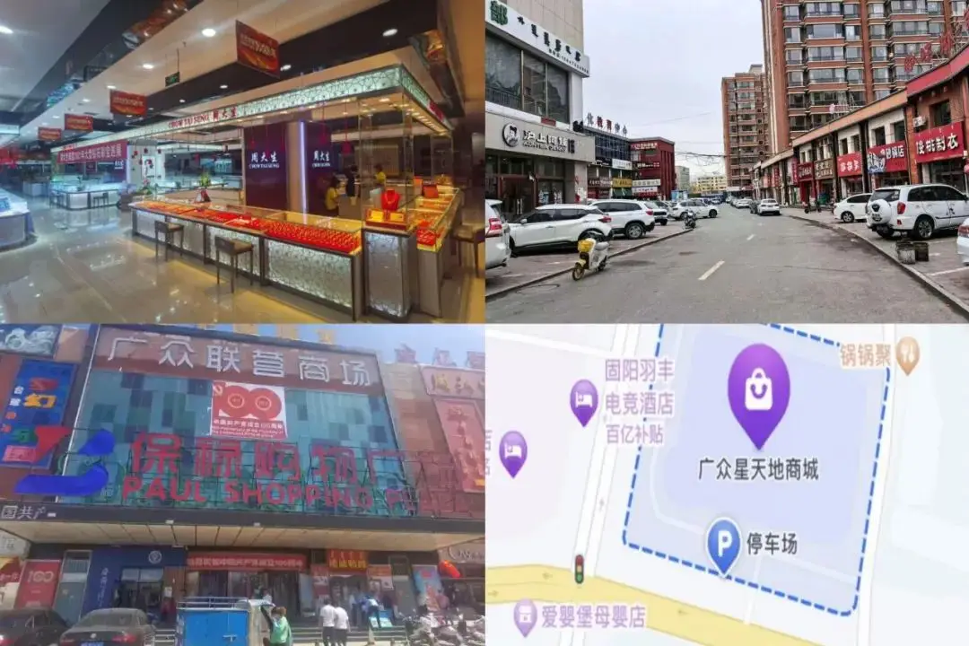 出租出售房屋广告怎么写_出租出售字样图片_出租出售