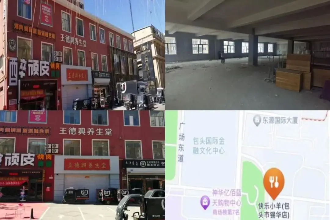 出租出售_出租出售房屋广告怎么写_出租出售字样图片