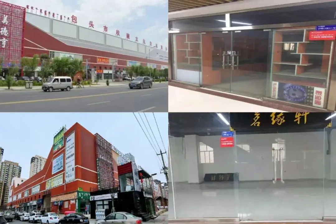 出租出售房屋广告怎么写_出租出售_出租出售字样图片