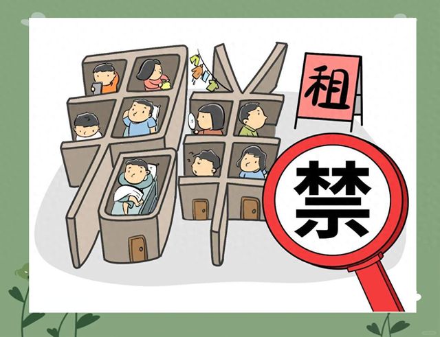 出租信息_租房预算选址_毕业生租房指南