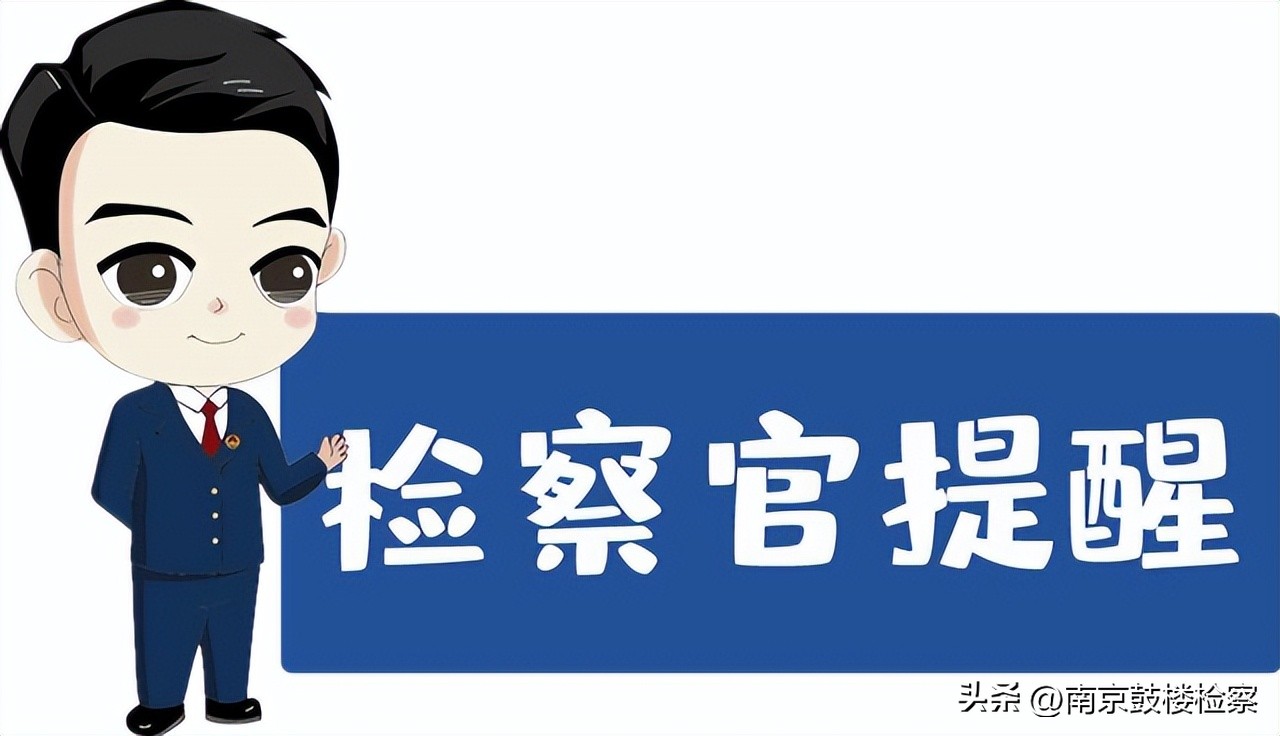 电信网络诈骗房东信息泄露 _租售信息_ 网上招租个人信息泄露案件 