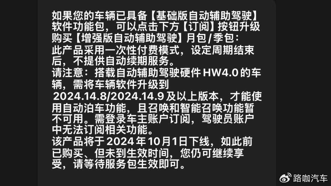 求租信息_求租信息编辑_求租信息如何写的精彩