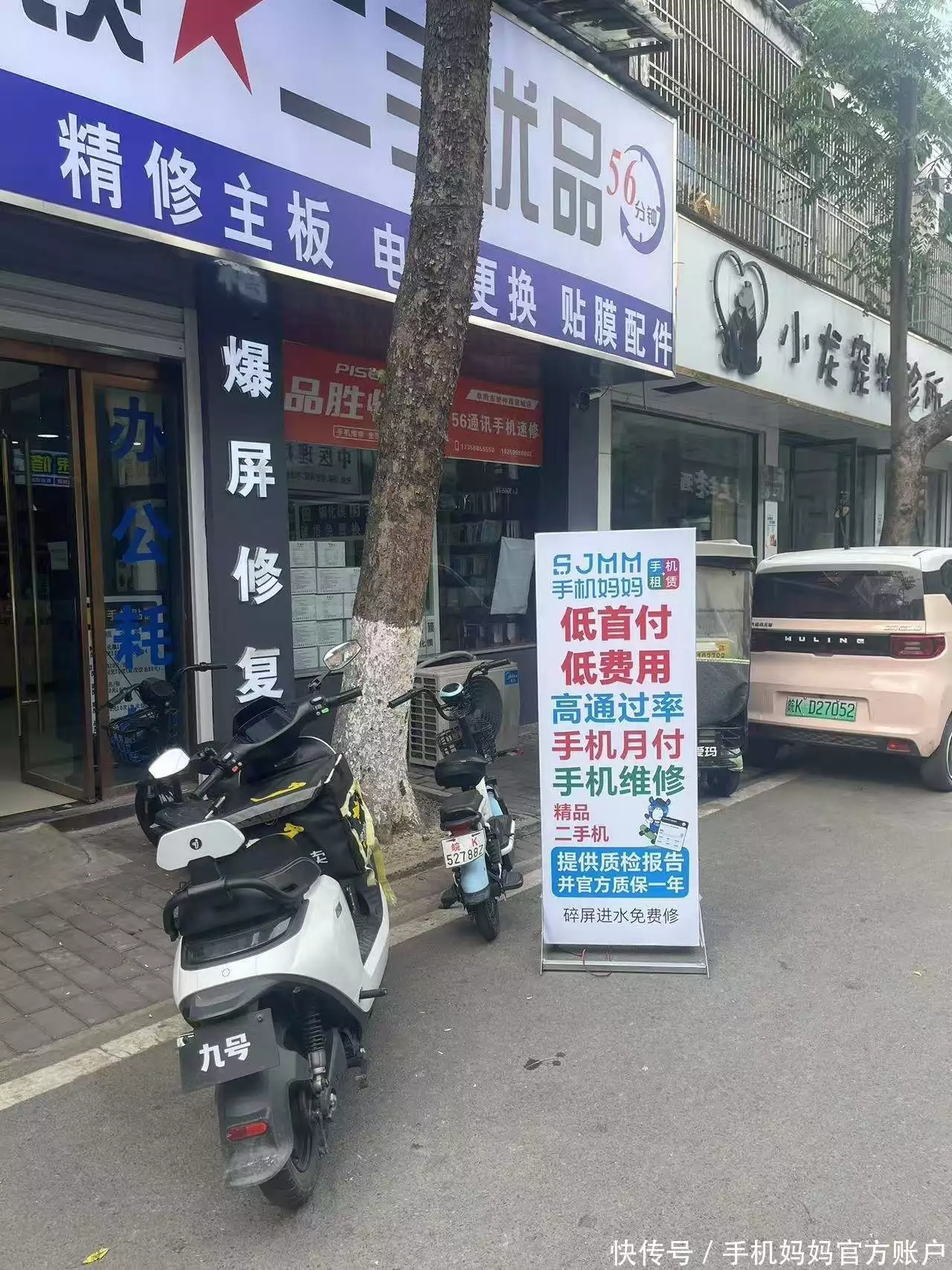 北京手机租赁优势_出租信息_手机租赁适用场景