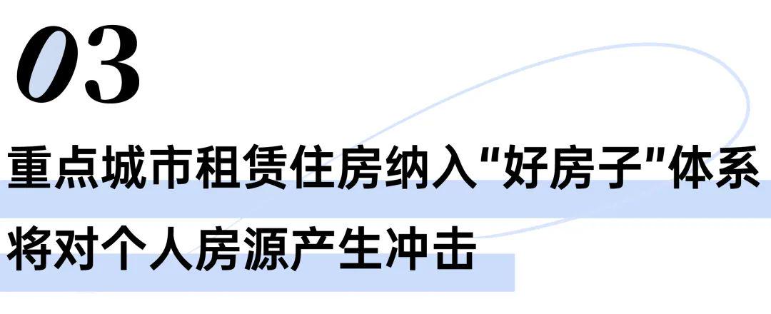 非住宅类资产价值评估_出租信息_不动产去库存周期