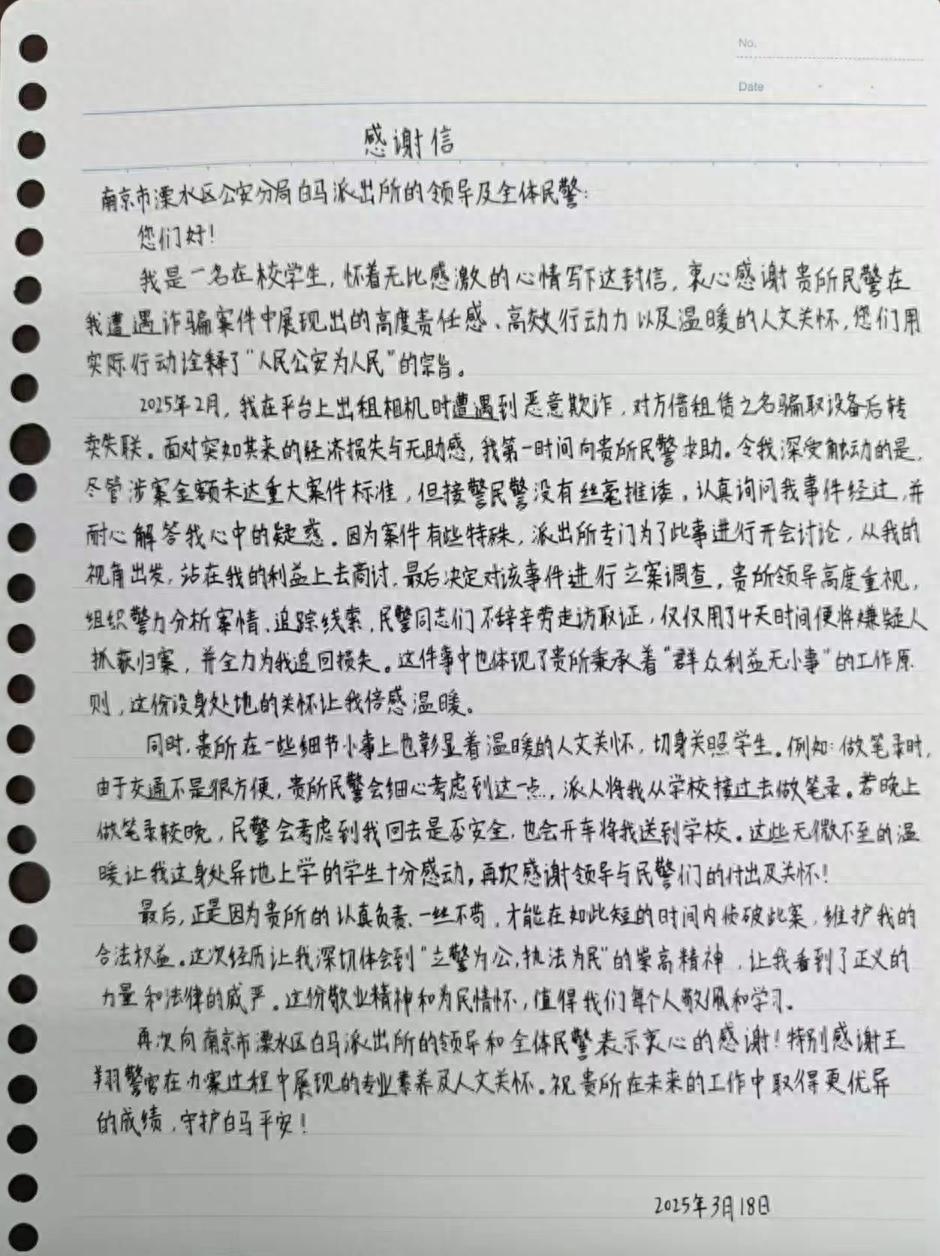 出租信息图片大全_出租信息_出租信息模版