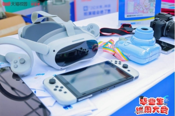 校园消费生态重塑_毕业生租赁服务_出租信息