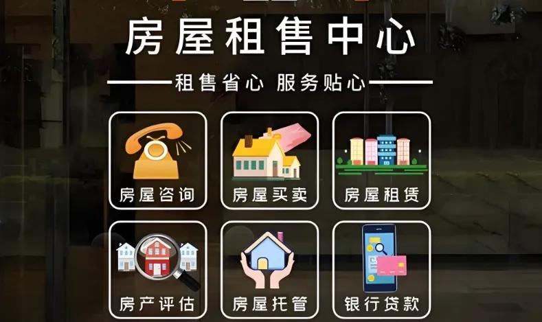  物业租售中心跳单问题 _杭州二手房三连跌 截客现象严重小区 _出租出售