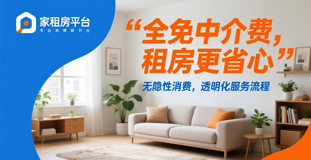 海外留学租房平台_集好家全球长租房共享平台_租房信息