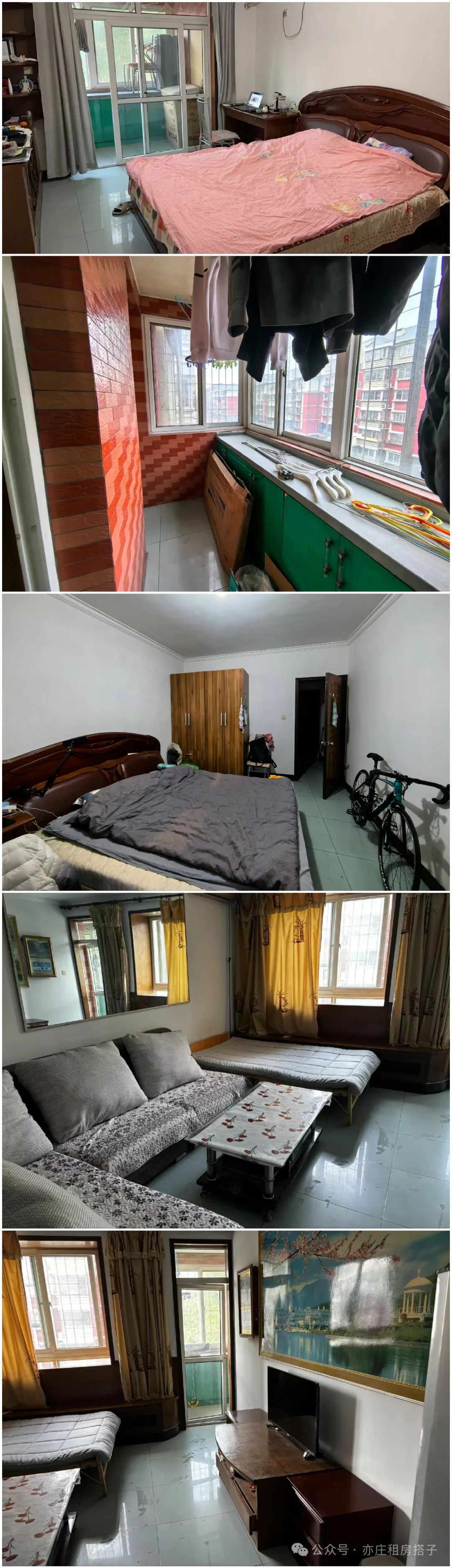 租房信息_租房信息58同城网_租房信息免费发布