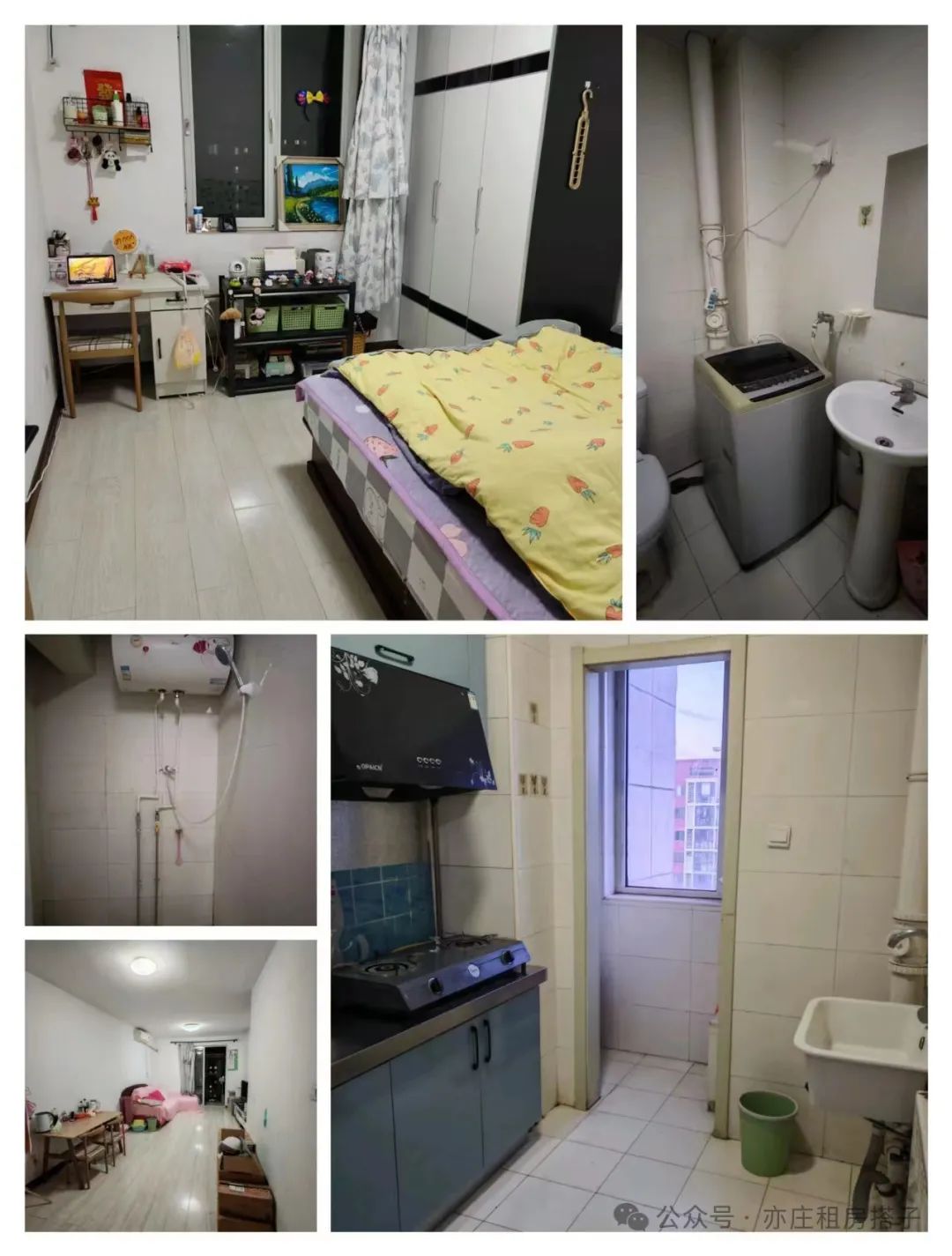 租房信息_租房信息免费发布_租房信息58同城网