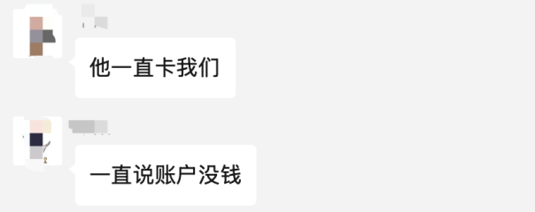 直租信息_一线城市租房问题_毕业生租房困境