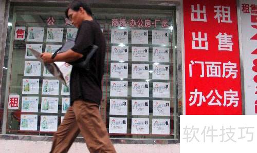 互联网租房平台问题_上海租房模式分析_租房信息