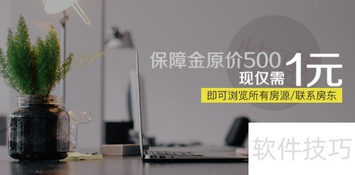 租房信息_互联网租房平台问题_上海租房模式分析