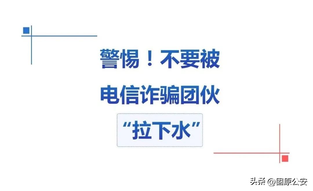 银行卡手机卡出租诈骗_手机口诈骗案例_出租出售