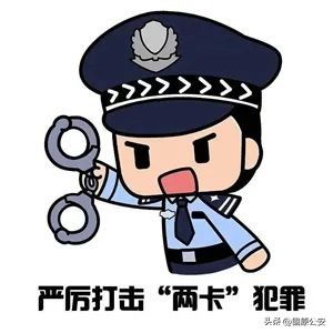 手机口诈骗案例_出租出售_银行卡手机卡出租诈骗