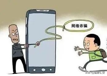 手机口诈骗案例_银行卡手机卡出租诈骗_出租出售