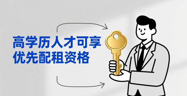 租房信息_龙岗区保障性租赁住房_龙岗区绿海山河逸居配租资格