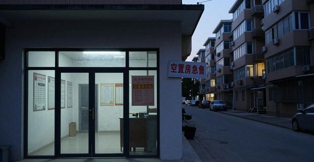 2026二手房市场分化加剧，买卖双方如何判断？