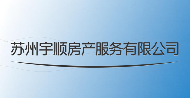 租房信息_太仓住宅租赁服务机构选择_太仓2026房产租赁办公楼机构推荐