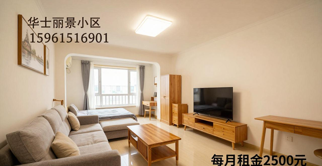 华士镇房屋出售出租信息_华士房产买卖出租代办过户贷款_租售信息