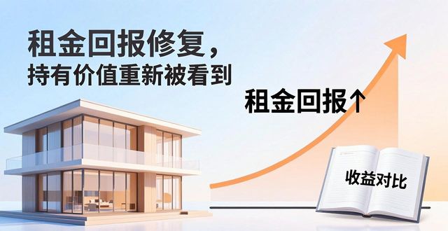 5月二手房成交涨了，但价格还在跌，刚需该不该上车？