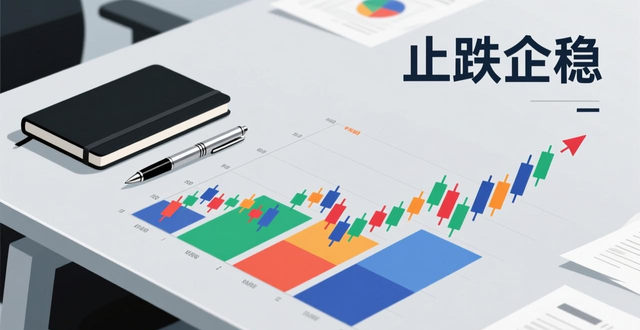 上海二手房成交量企稳止跌_二手房信息_上海二手房市场低总价房源占比高