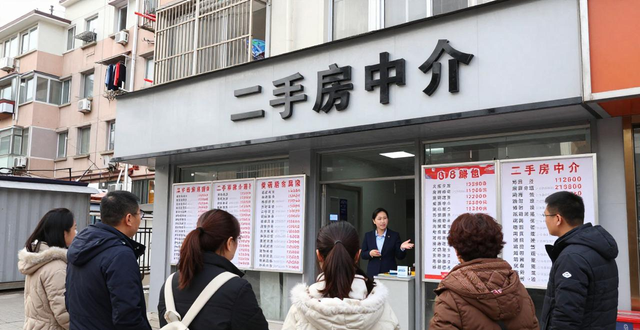 北京二手房成交量分析_二手房信息_北京二手房市场行情