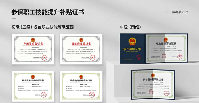 南京紫金山英才计划宁聚项目实施细则_南京租房补贴新用户申请_租房信息