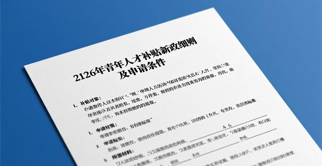 租房安全标准_租房信息_租房合同规范