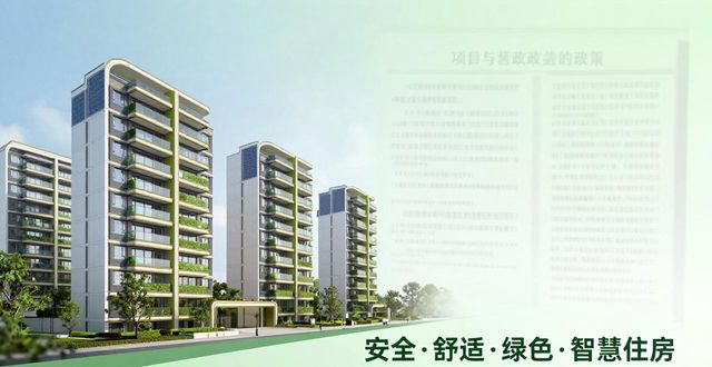 2026 年房地产政策聚焦存量盘活，二手房市场迎新变化