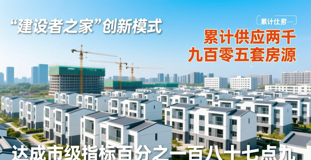 奉贤区保障性租赁住房_奉贤区人才安居房源供应_租房信息