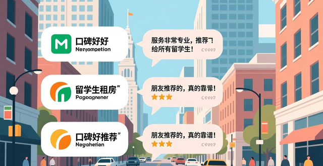 租房信息_租房信息怎么写_租房信息编辑范文