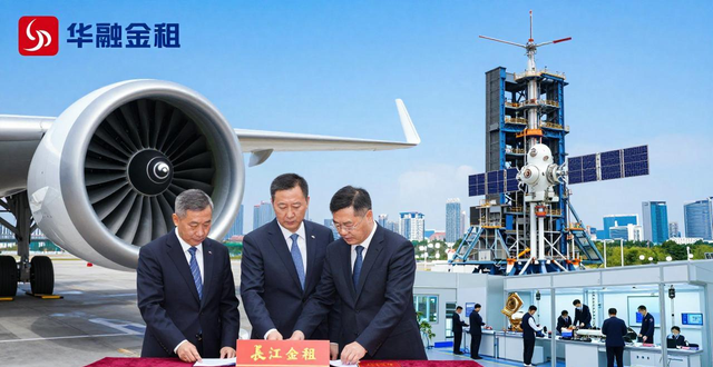 直租信息_融资租赁助力产业创新升级_金融租赁服务新质生产力