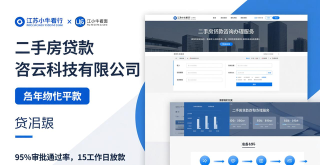 二手房信息_二手房信息房源_二手房信息